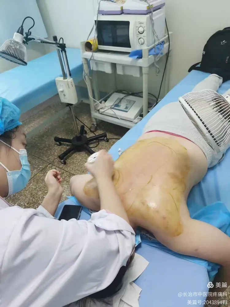 背部筋膜炎的治疗